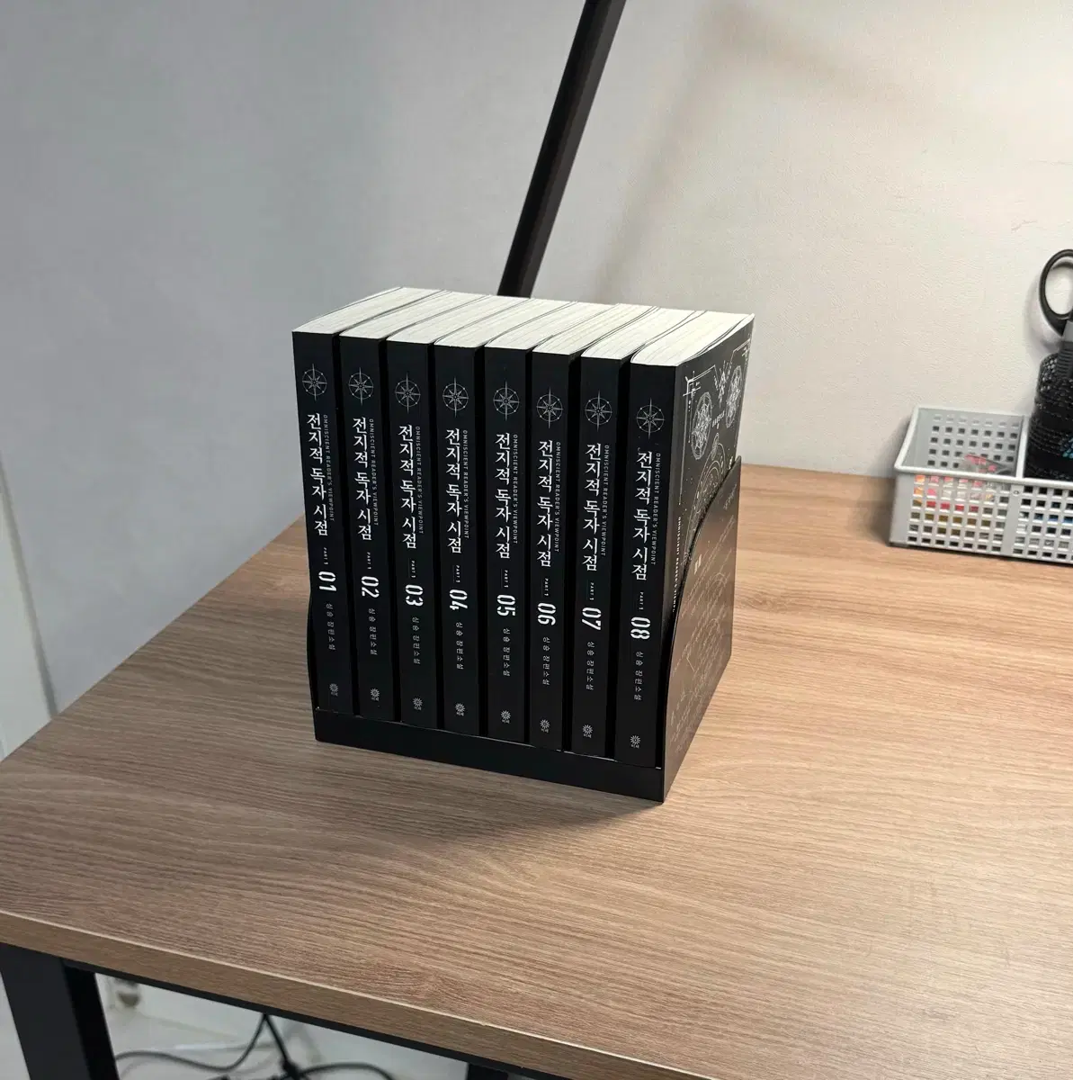 全能の読者の視点パート1 (1~8) フルパワー + 限定版ブックフラワー